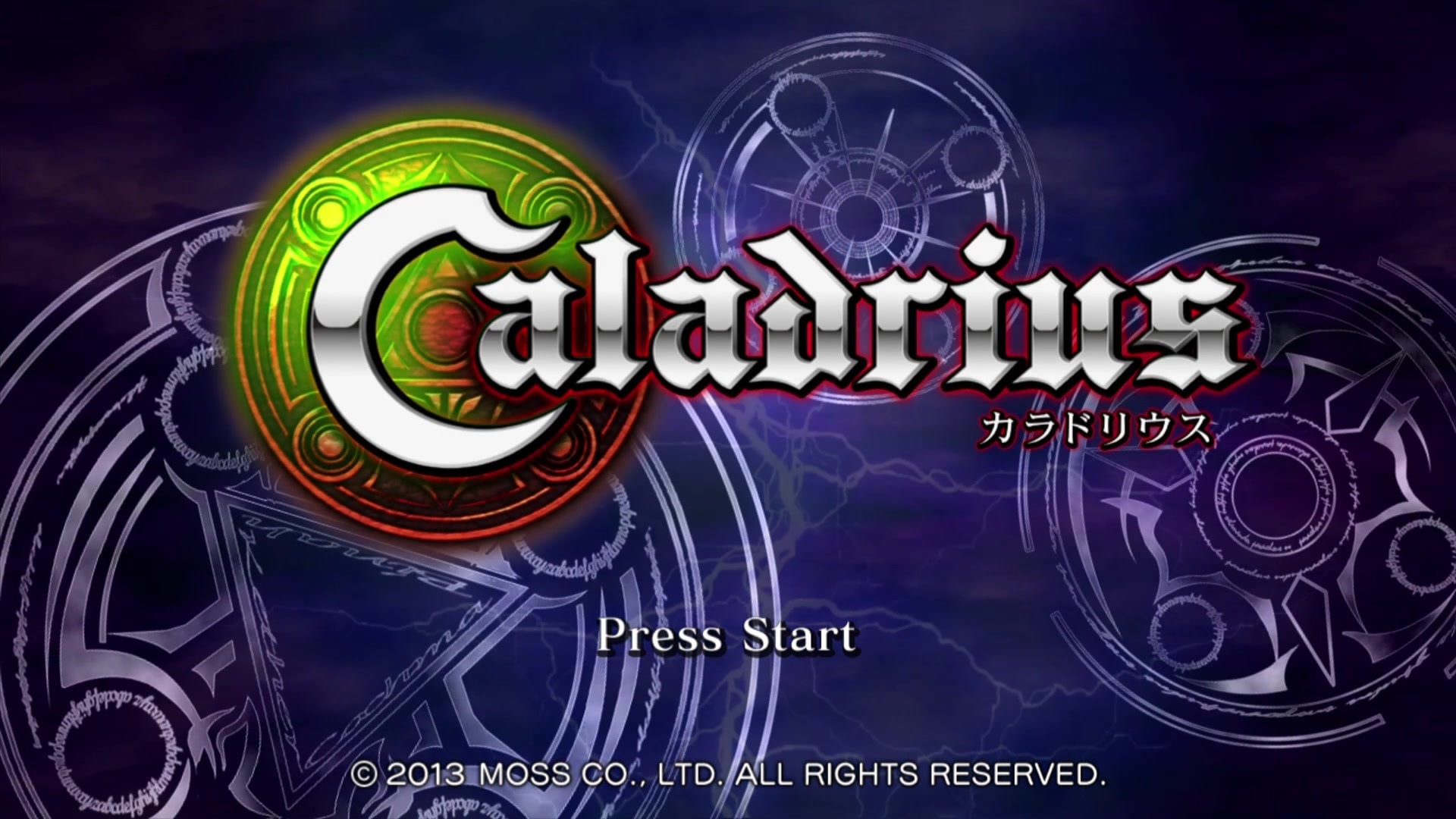 Caladrius title screen for Xbox 360